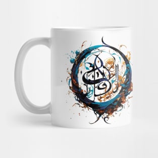 Arabic Painting Mug